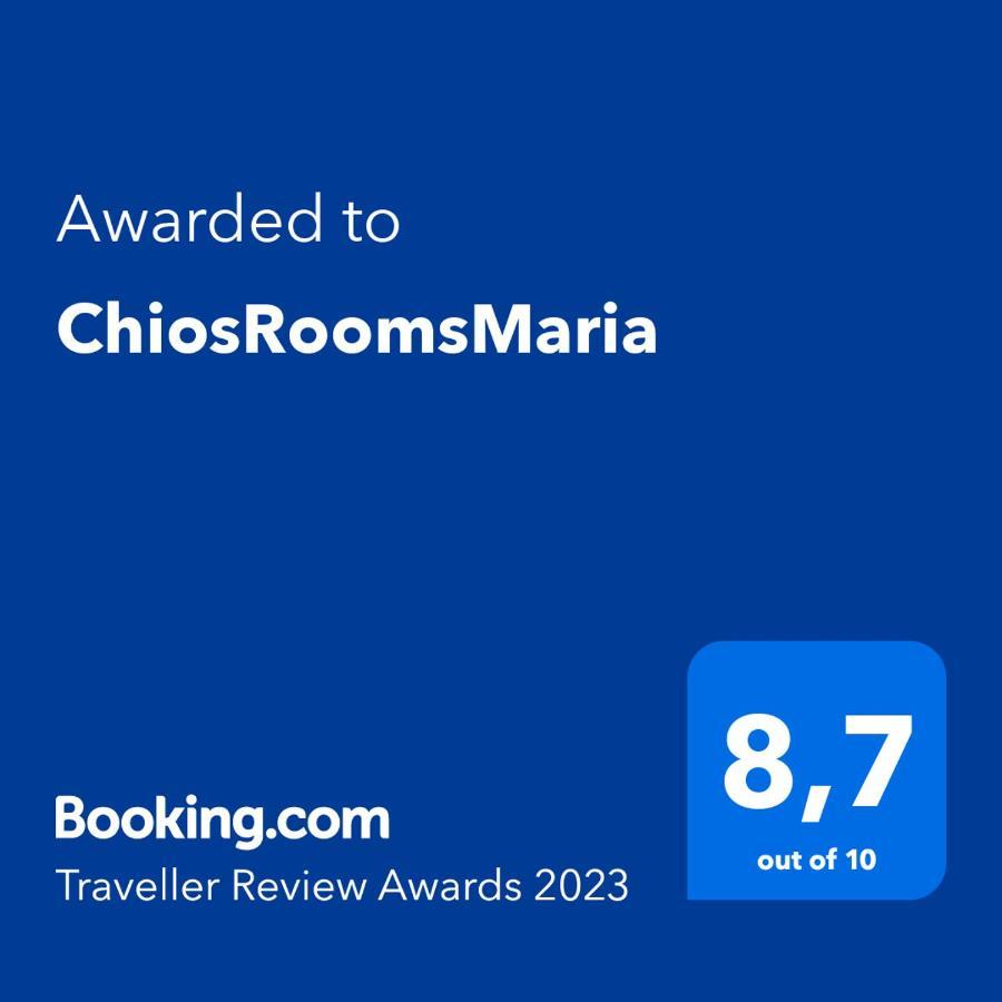 Chiosroomsmaria Kalamoti 외부 사진